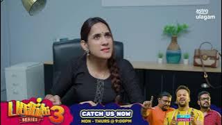 Pasanga 3 | Promo [Ep 9]