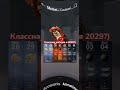 Новый вид погодки будет у нас 😂 В будущем #shorts #роблокс #видео #игры #roblox #robloxmemes