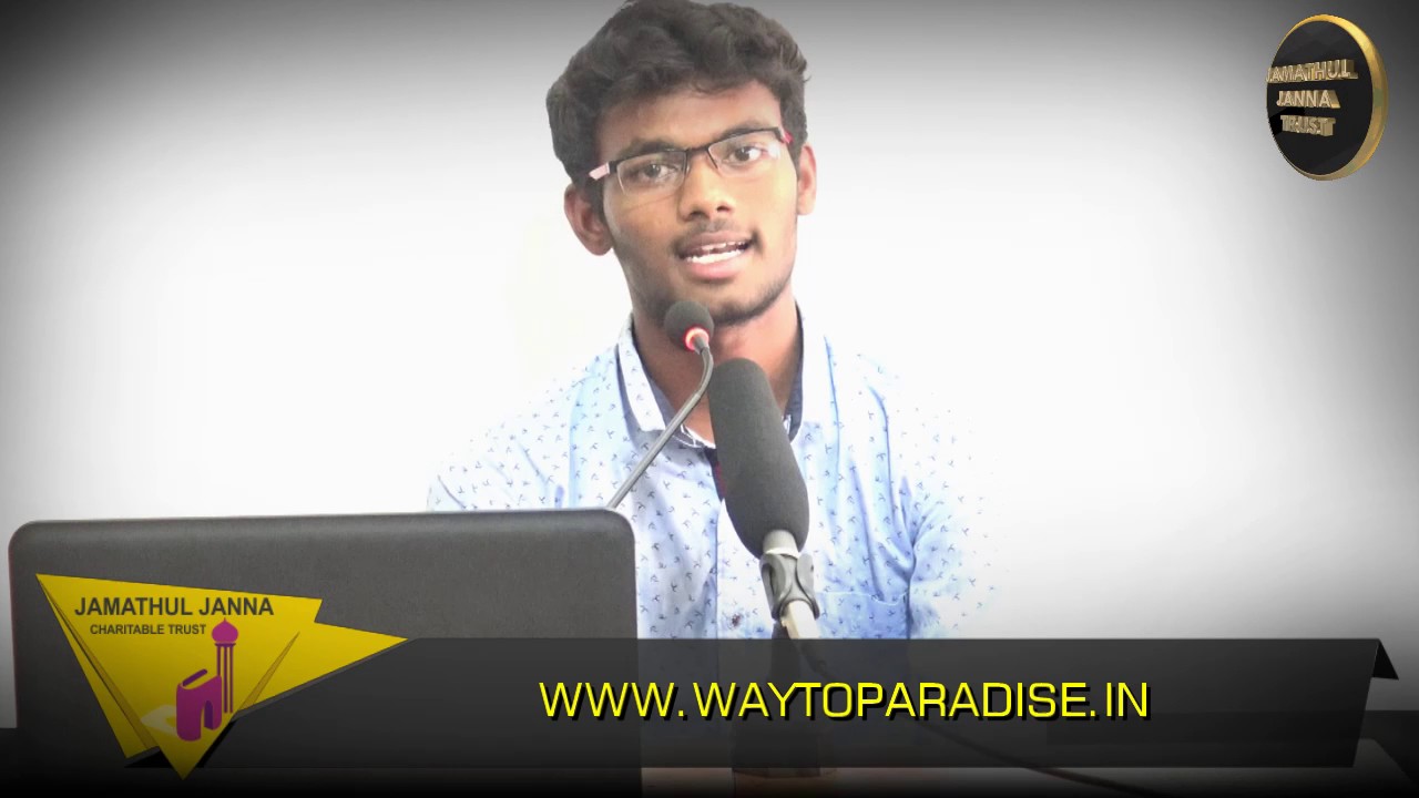 என்னை கவர்ந்த இஸ்லாம்ᴴᴰ┇Rayyan @ Yuvaraj┇Way to Paradise Class