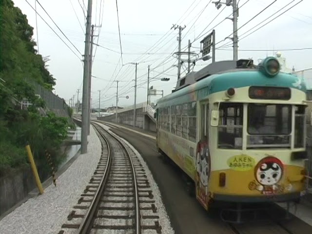 車内放送】とさでん交通桟橋線 - YouTube