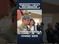 台灣地方選舉動態