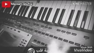 حالات واتس اب / عزف اغنية فيروز قديش كان في ناس.. بطريقة باسل حمود /Bassel Hammoud //Maysam.abufraj