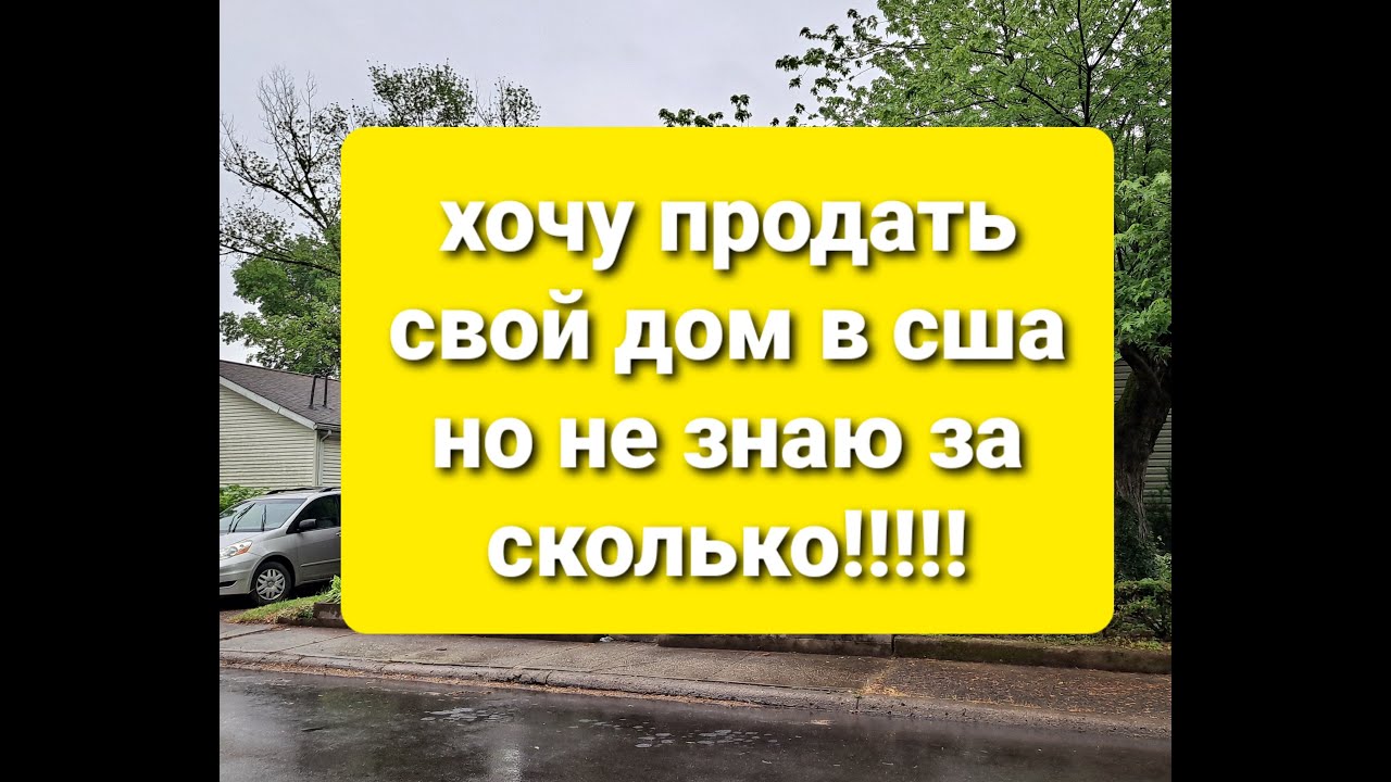 поиск для сравнения.... - YouTube