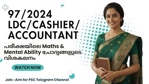 97/2024 LDC/CASHIER/ACCOUNTANT EXAM | MATHS & MENTAL ABILITY QUESTIONS & SOLUTION #pscmaths #pscexam