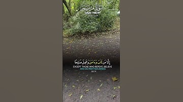 تلاوة عطرة لآيات من كتاب الله #القرآن_الكريم #coran#اكسبلور  #quran #allah #viral #foryou