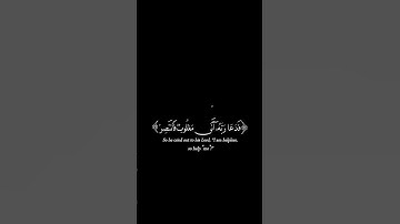 فدعا ربه أني مغلوب فانتصر" سورة القمر