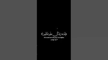 فدعا ربه أني مغلوب فانتصر سورة القمر 