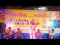 Teri mitti song sung by prisha jha 