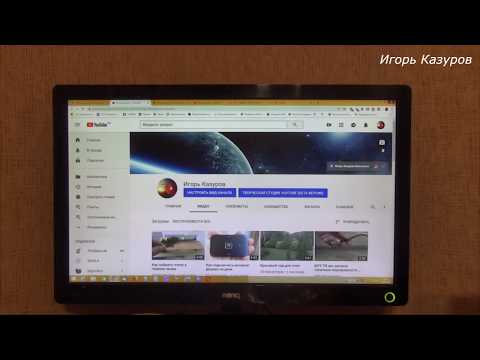 Монитор не включается мигает лампочка