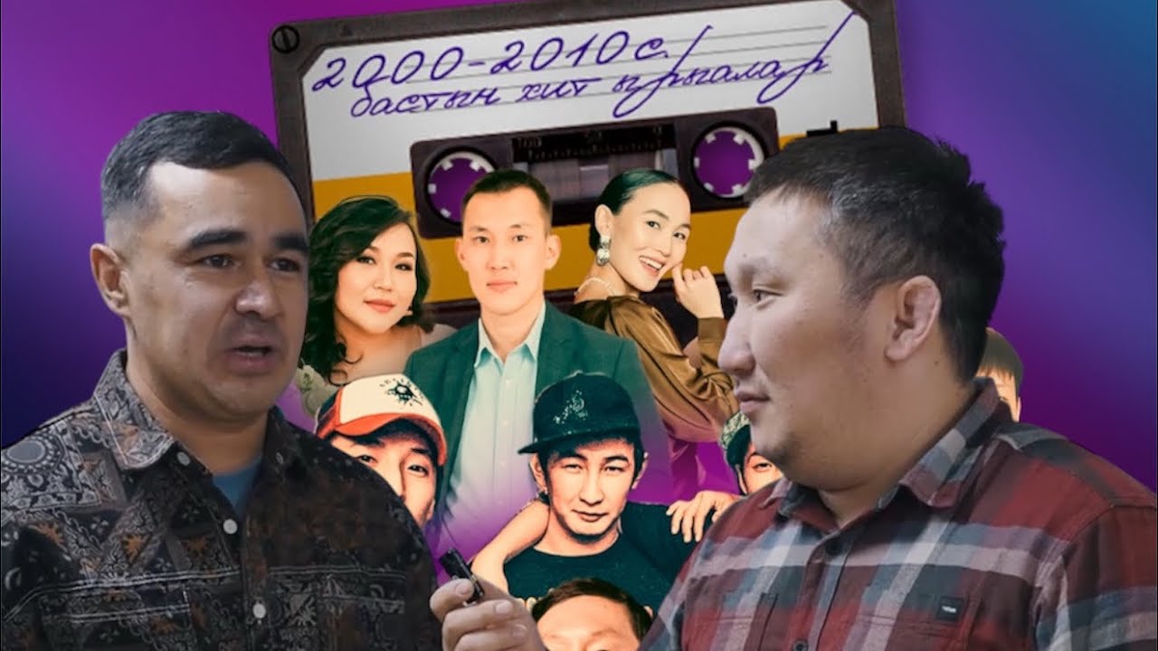 Концерт Сулус хит 