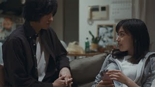 木竜麻生×藤原季節が恋人役　映画「わたし達はおとな」予告