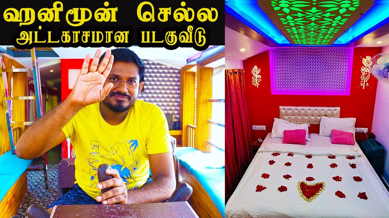 Alappuzha Honeymoon Houseboat Tour (With Live Couple Review) | Kerala Boathouse in Tamil