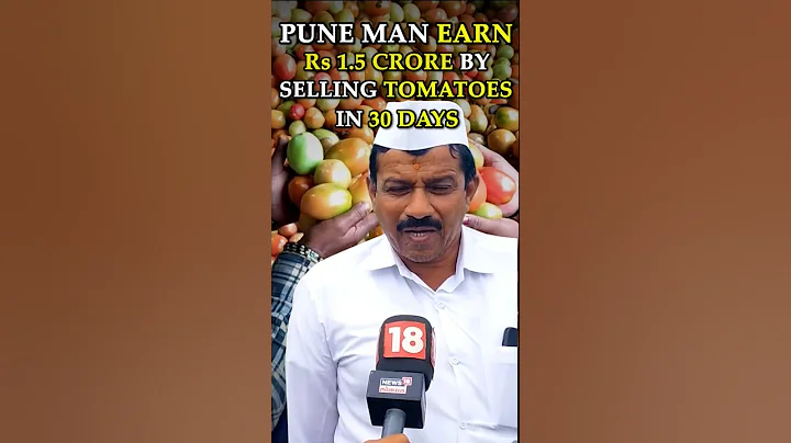 Pune man earns Rs 1.5 crore by selling tomatoes in 30 days. #shorts #farmer