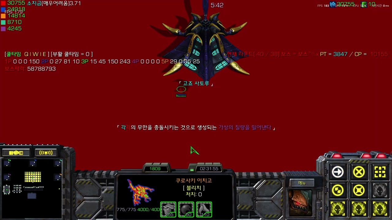 캐키보3.71 스쿠나 2페 공10 이치고