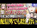 【配信外葛葉まとめ1】椎名、叶、りりむと小競り合いをする卵売りの葛葉【にじさんじ/切り抜き/葛葉/椎名唯華/イブラヒム/エクス・アルビオ/叶/VCRRUST】