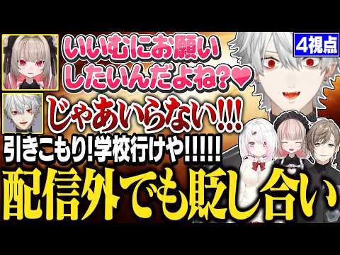 【配信外葛葉まとめ①】椎名、叶、りりむと小競り合いをする卵売りの葛葉【にじさんじ/切り抜き/葛葉/椎名唯華/イブラヒム/エクス・アルビオ/叶/VCRRUST】 - ytrend · 유튜브 댓글 분석 🧭