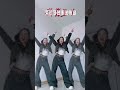 Not enough. One more #Zhang Yixing s Big Flower Sedan Chair Dance challenge#The grand seda