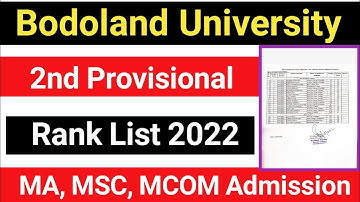 Bodoland University PG Entrance 2nd Provisional Rank list || Bodoland University PG 2nd merit list