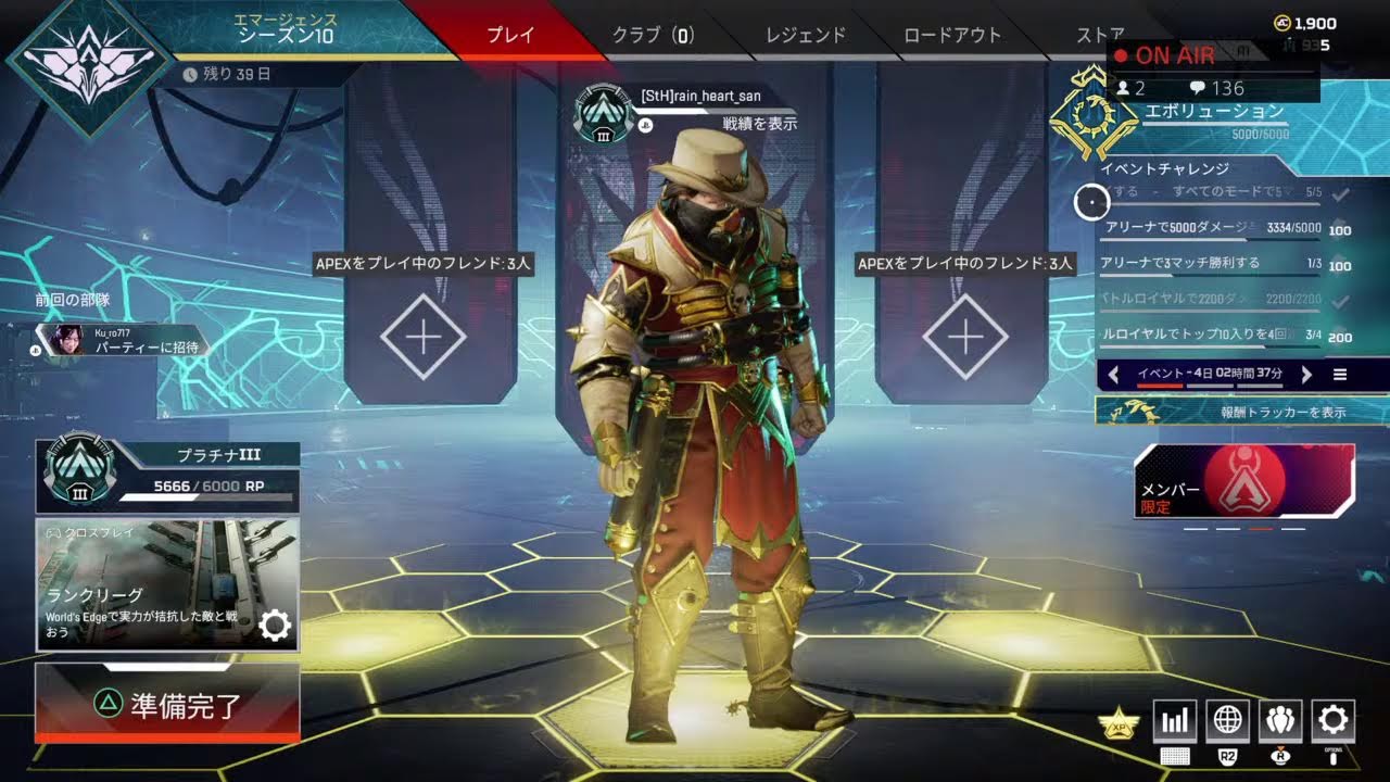 Apex ランク 292 2 Youtube