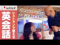 海外のレストランで使う英語表現をマルタから紹介!音声は完全に事故😵