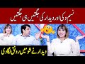 Deedar Nay Show Main Ronaq Laga Di | Taron Sey Karen Batain | TSKB | GNN