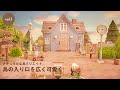 «島クリ» 🧸ナチュラルな島の入口をつくる | 淡色な島クリエイトVol.1 | animal crossing slow life VLOG. 【あつ森】