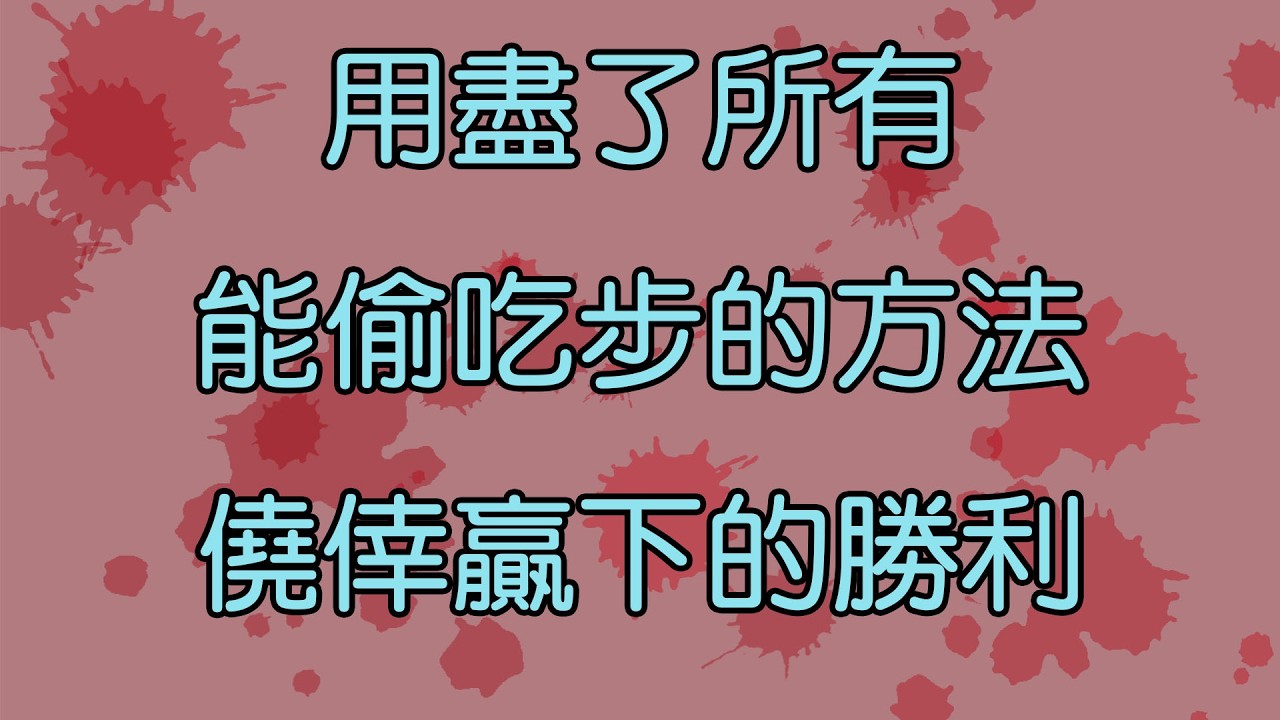 TMS新楓之谷 惡魔復仇者VS命運困難咖凌 / TMS DemonAvenger Solo DestinyKaling NoBoD