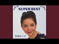 ケ・セラ・セラ