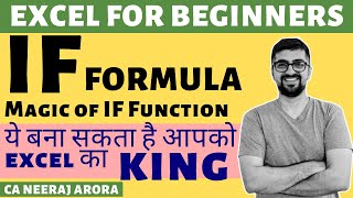 Excel IF Formula | 5 Minute में सीखो | Details With Examples (हिंदी) Lecture 6 | Excel for Beginners