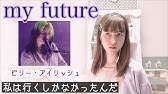 Reflection ディズニー ムーラン 歌ってみた 和訳付 Christina Aguilera Youtube Reflection ディズニー ムーラン 歌ってみた 和訳付 Christina Aguilera Youtube