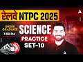 RRB NTPC Undergraduate Classes | NTPC 12th Level Science Classes | Practice Set-10| By Navdeep Sir