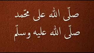 Mari kita bersholawat kepada Nabi SAW🤲