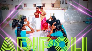ADIPOLI SONG DANCE COVERSPOOF'S DANZ ROOF