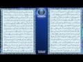 محمد المنشاوي 034 سورة سبأ المصحف المجود محمد المنشاوي 034 سورة سبأ المصحف المجود