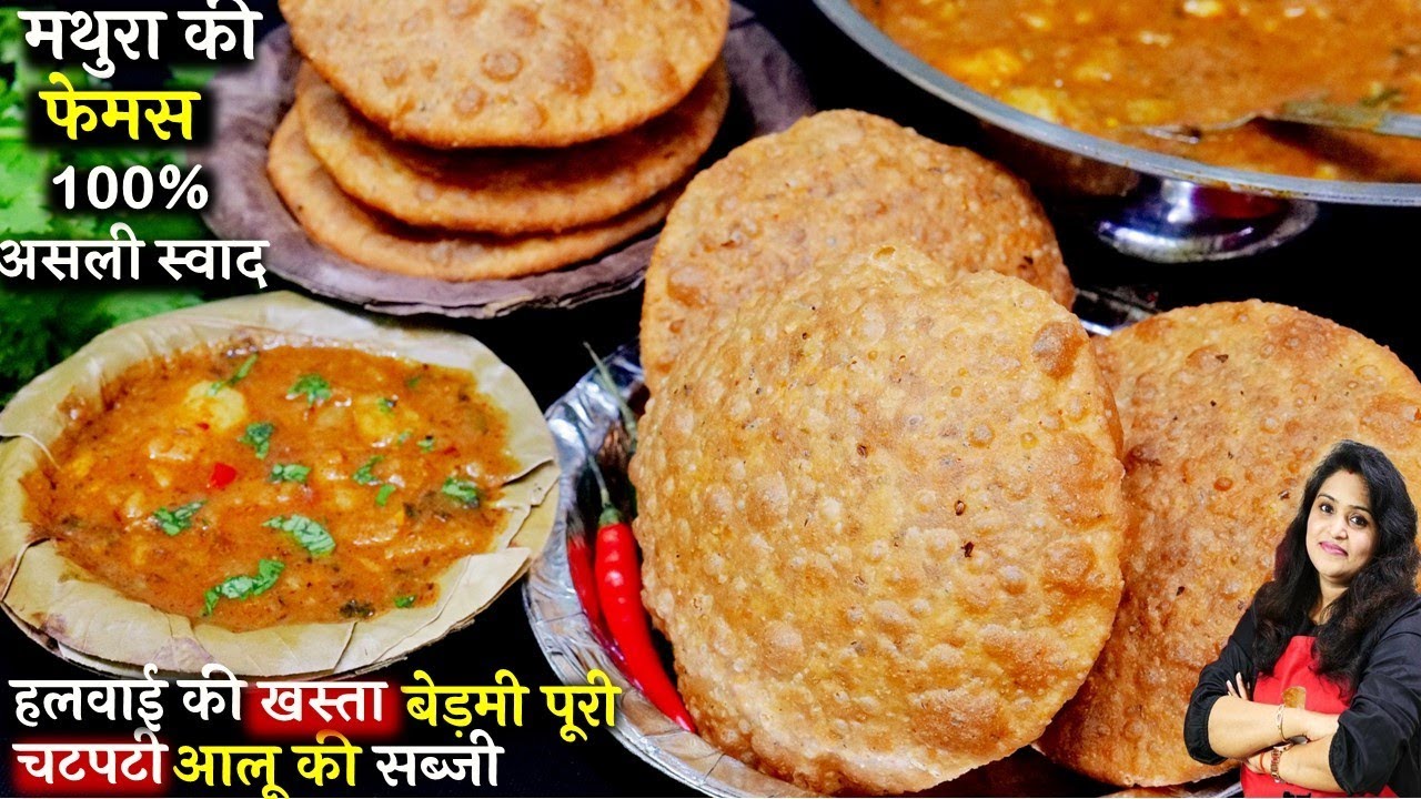 Bedmi aloo