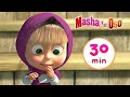 Masha y el Oso -  Dos Son Multitud 👯‍♀️ Сolección 12 🎬 30 min