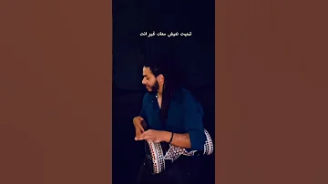 Mohamed Karzon Aicha X Bailando Mashup Darbuka Trending Song Shorts Short Shortvideo 
