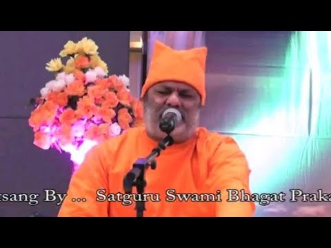 Tuhinji amanat tuhinje passBHAJAN BY SATGURU Swami bhagat parkashji Maharaj