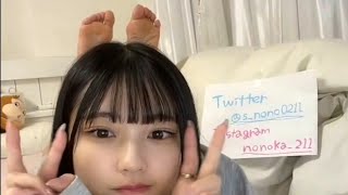 Asian Feet