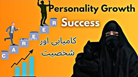 How To Improve Your Personality | Personality Predicts success in Different Field | Self Improvement