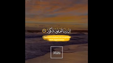 تلاوة هادئة تريح الأعصاب 😴🎧 القارئ: شريف مصطفى سورة: فاطر 💙❤