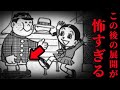 食欲と性欲が入れ替わったら起こること『気楽に殺ろうよ』レビュー。【ホラー漫画紹介】