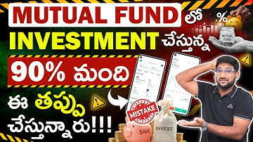 5 Smart Sip Investment Tips in Mutual Funds - Don