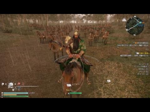 真 三國無双8 馬増殖バグ Youtube