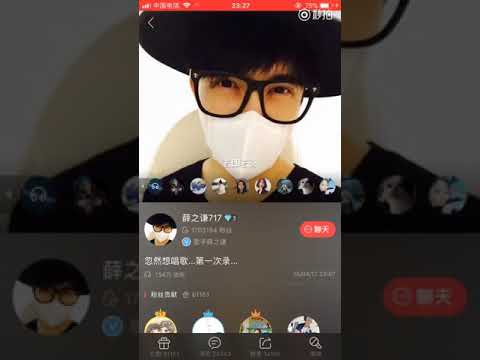薛之谦 （声控福利x100）老薛平生第一次玩唱吧~挑战了偶像张学友的歌 老薛：好紧脏😂