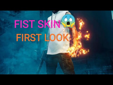 BIGGEST UPDATE IN FREE FIRE 😲|| FIST SKIN FIRST LOOK🤩|| - YouTube
