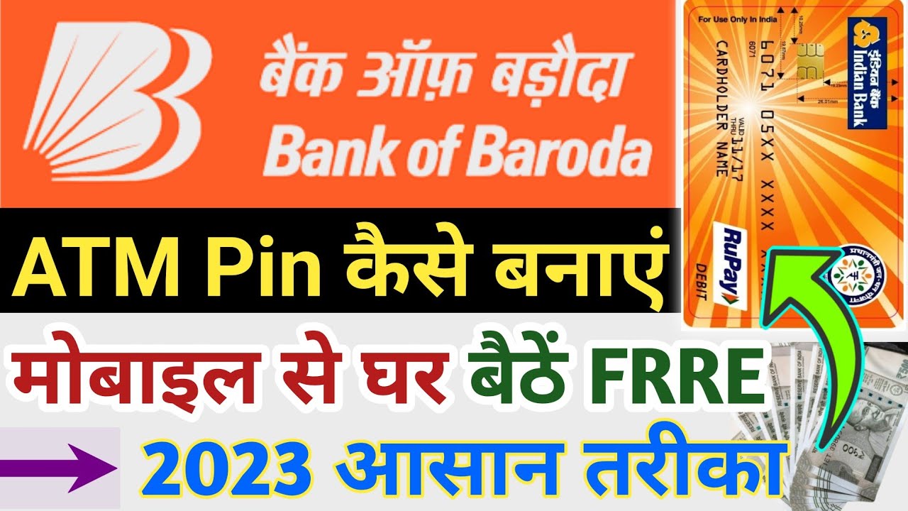 Bob World Atm Pin Generation 2022 | Bob World Se Bank Of Baroda Atm Pin ...