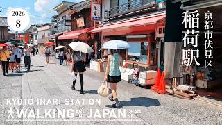 【4K/京都散歩】京都市伏見区稲荷駅を街歩き Walking around Inari station,Kyoto,Japan,2026