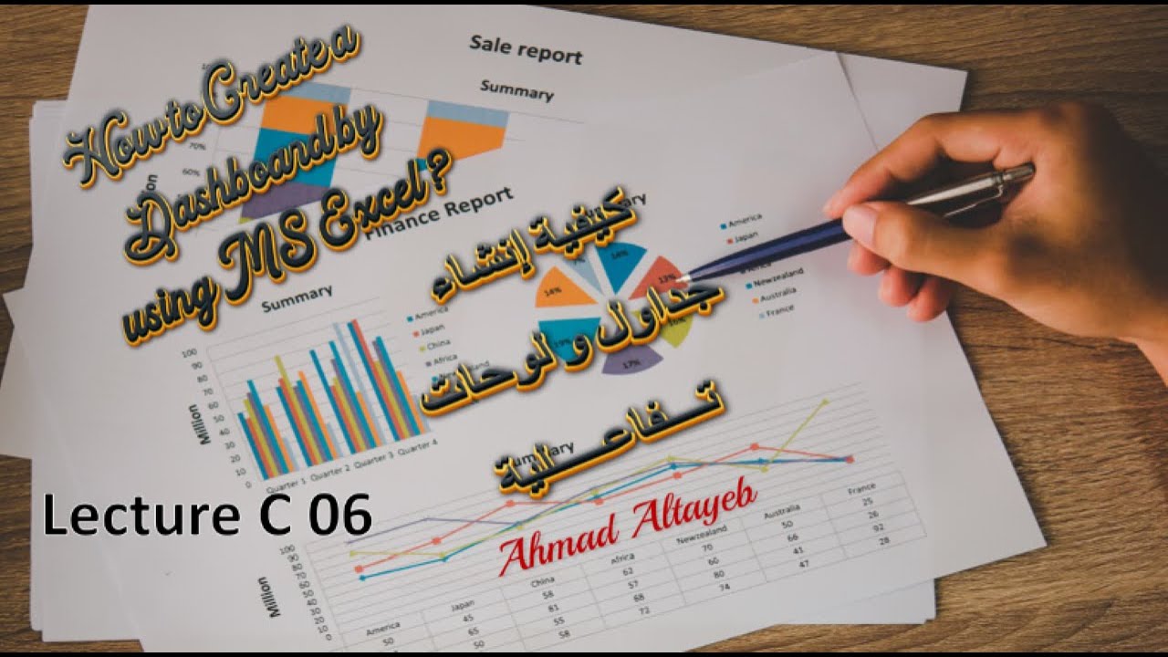How to Create a Dashboard by using MS Excel - Lecture C 06 - YouTube