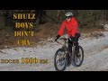 Обзор Shulz Boys Don't Cry после 1000 км